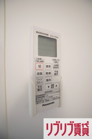 BRIX葛城の設備