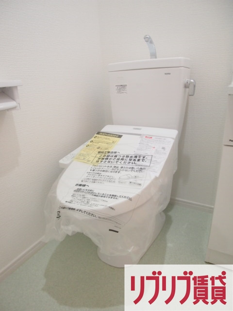 BRIX葛城のトイレ