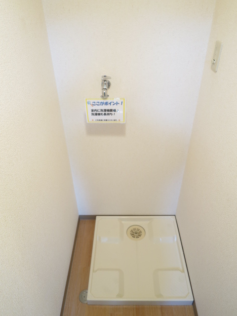 ＯＬＩＶＥのその他|室内洗濯機置場
