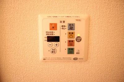 【設備】 | フローレンス宮町 | 浴室乾燥機