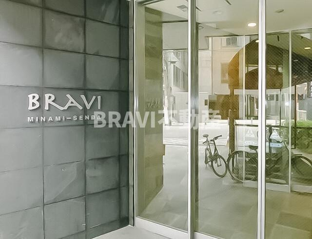 BRAVI南船場（ブラービ南船場）　BRAVI不動産のエントランス