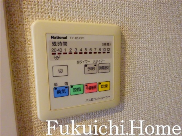 【設備】 | フェニックス笹塚弐番館