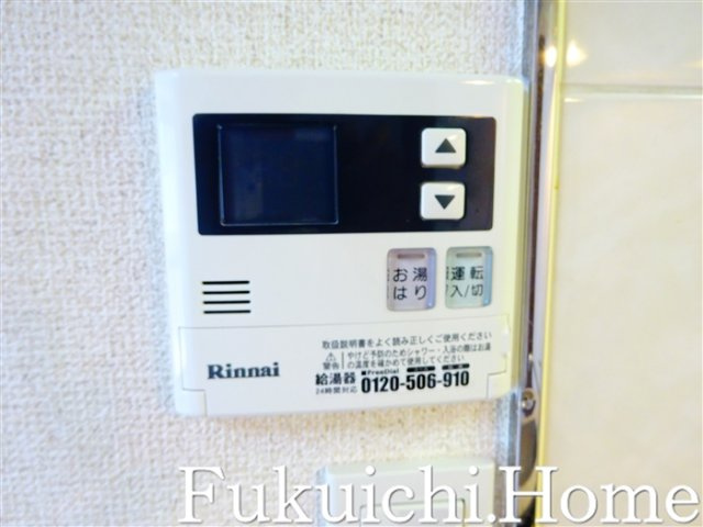 【設備】 | フェニックス笹塚弐番館