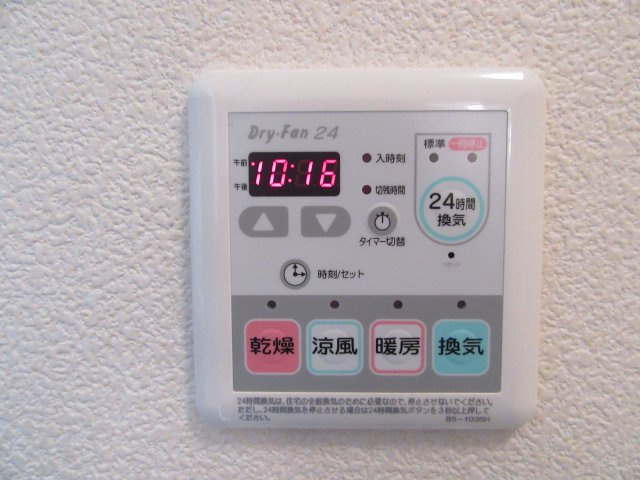 ボルツⅡの設備