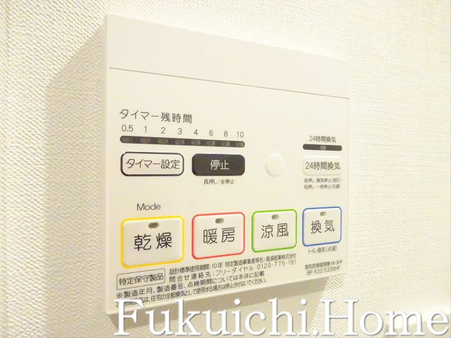 【設備】 | アレーロ笹塚