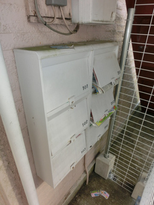 【その他共用部分】 | メゾンサザン日吉 | メゾンサザン日吉　ポスト