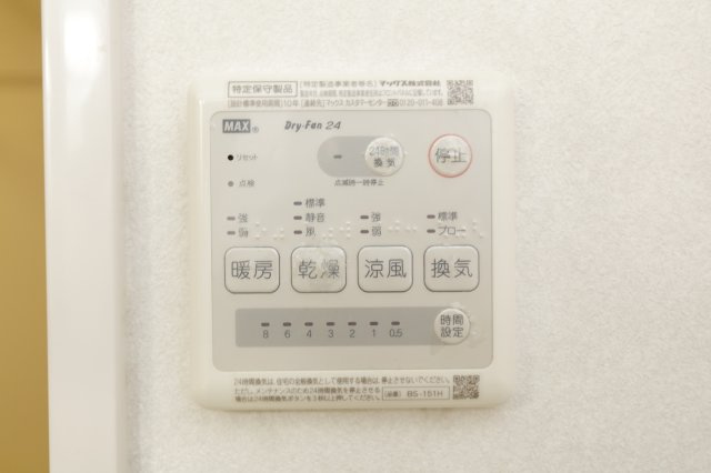 Lanai House 393 Noahの設備