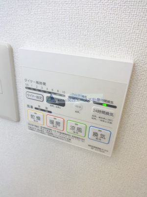 【設備】 | アムールコンフォルターブル