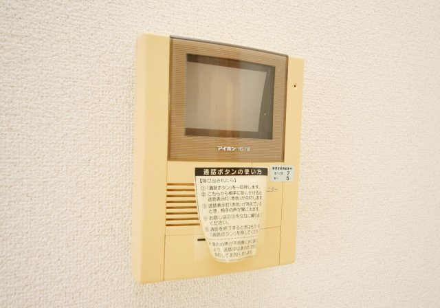 ヨーロピアンシャレータカラのセキュリティ