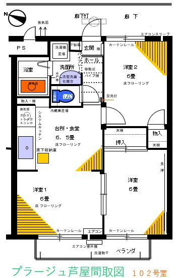 プラージュ芦屋の間取り