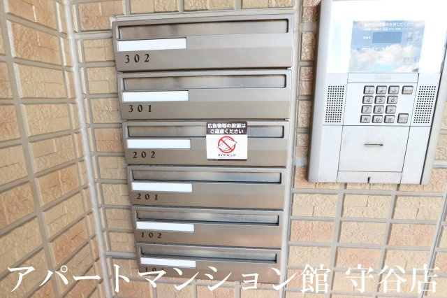 プロスパーＭのその他共用部分
