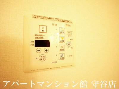 【設備】 | プロスパーＭ