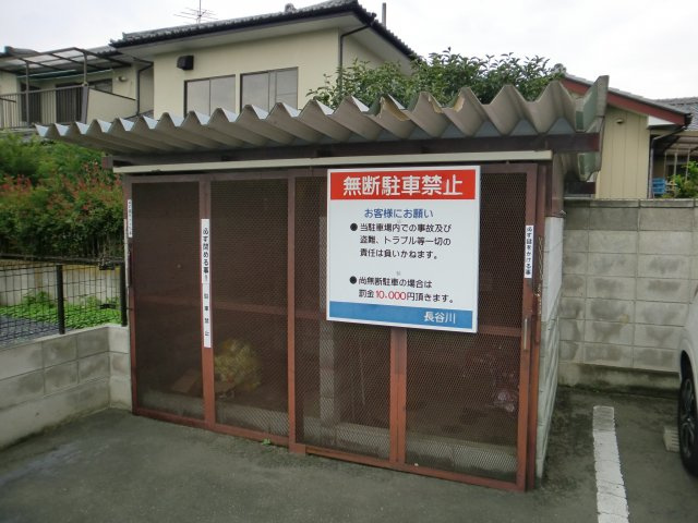 【その他共用部分】 | アリビオ太田 | ＜アリビオ太田＞