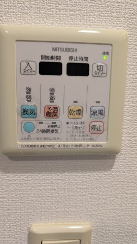 【その他】 | Groove Mukogawa | 浴室換気乾燥機