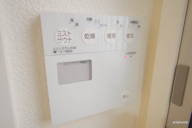 Bee parQ扇町　仲介手数料無料の設備
