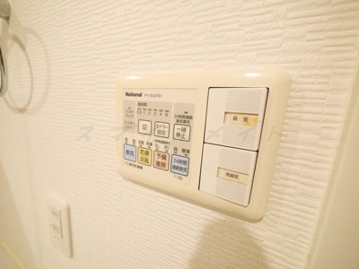 【設備】 | エクレール藤沢弐番館