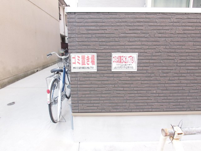 YS maison Affinoのその他共用部分