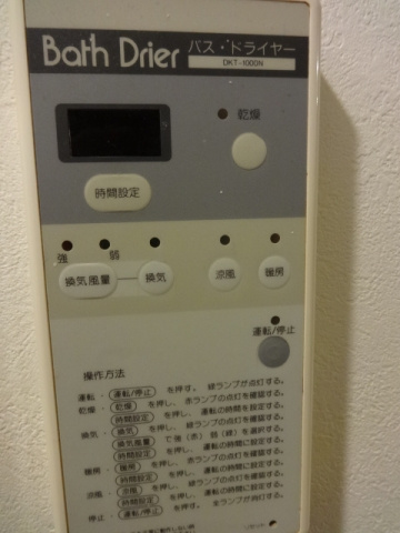 ライオンズガーデンコート練馬北町の設備