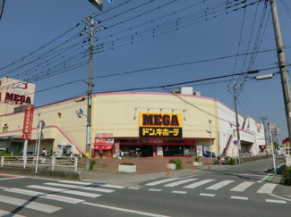 【周辺】 | MEGAドン・キホーテ北鴻巣店。約1600ｍ。