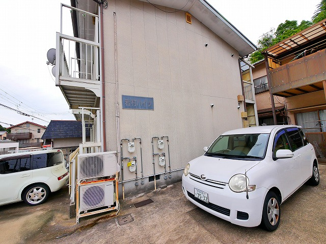 岩村ハイツのその他