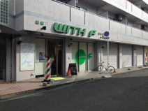 大東市大野１丁目の店舗一部の画像