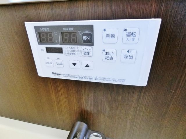 グローバルハイツの設備