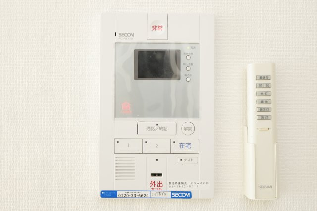 リブリ・YAMATOのセキュリティ