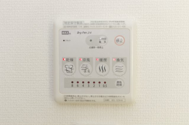 リブリ・YAMATOの設備