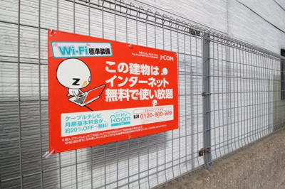 【その他】 | フレール鷹取