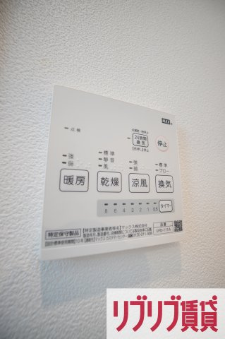 ルクロ要町の設備