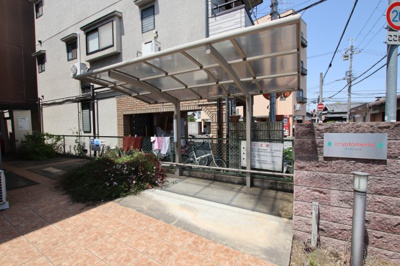 【その他共用部分】 | クリプトメリア | 駐輪場