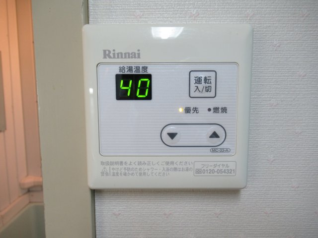 かおり荘のその他