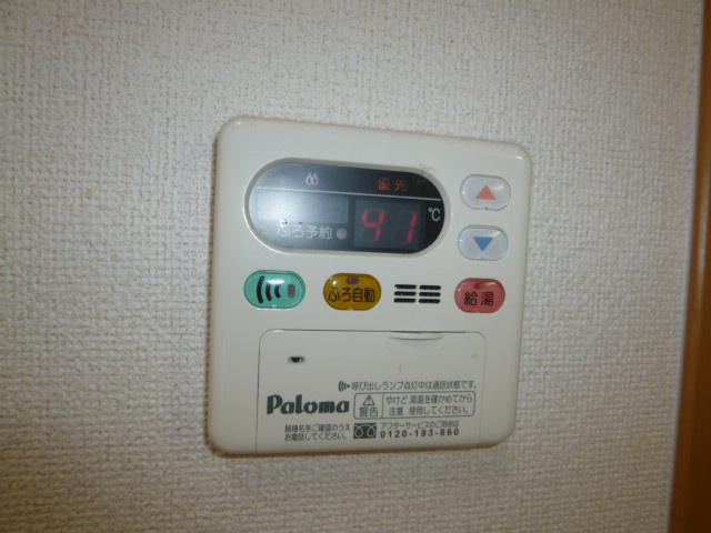 ミーテ通生Ⅱの設備|給湯リモコン