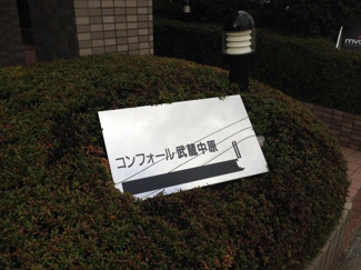 【外観】 | マンション名