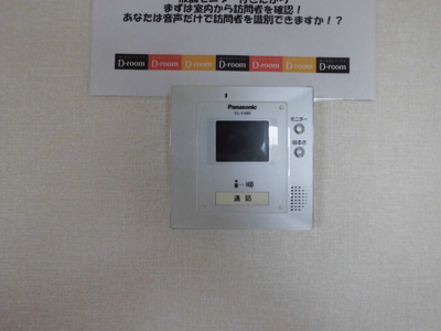 【セキュリティ】 | ヴェルドミール | 『ヴェルドミール 』