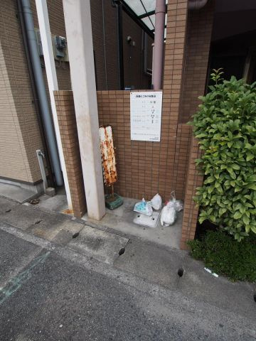 【その他共用部分】 | ビアンフェ