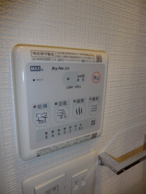 エスリード大阪シティグランツのその他|浴室乾燥機