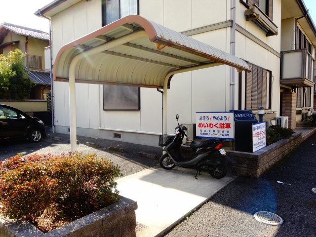北浦第二ハイツのその他共用部分