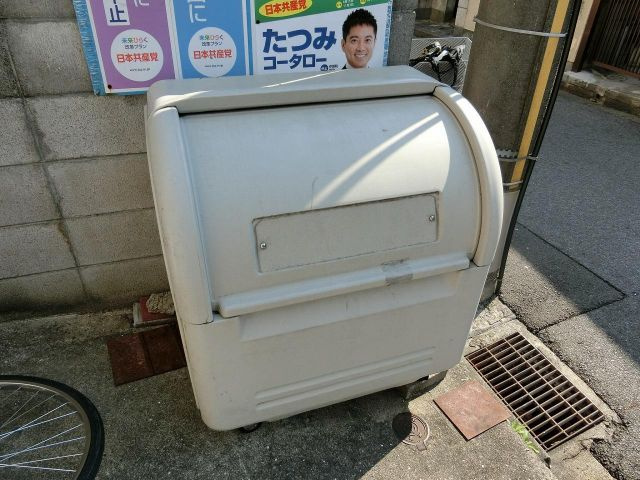 ハイツガルソンのその他共用部分|ハイツガルソン　ゴミ置場