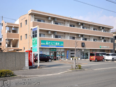 【外観】 | グランドハイツ矢三 | グランドハイツ矢三