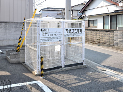 【その他共用部分】 | グランドハイツ矢三