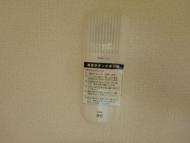 Maisonette柊のその他