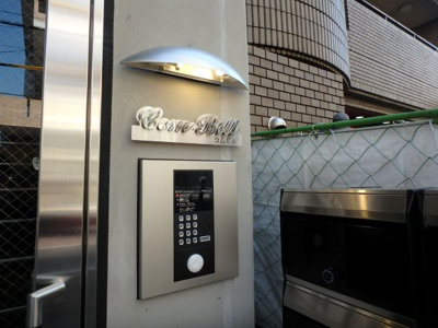 【その他共用部分】 | COMビル