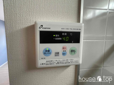 【設備】 | アトレー上甲子園