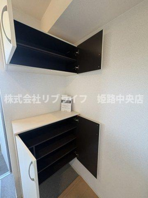 【収納】 | セジュール東阿保