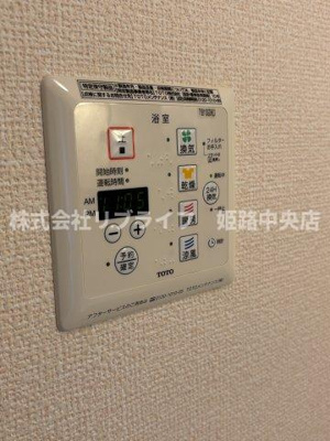 【設備】 | セジュール東阿保