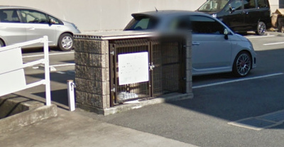 【その他共用部分】 | マジェスティーコート