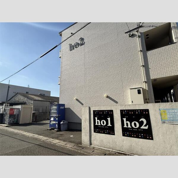 ho1のその他