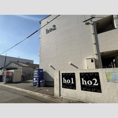 【その他】 | ho1