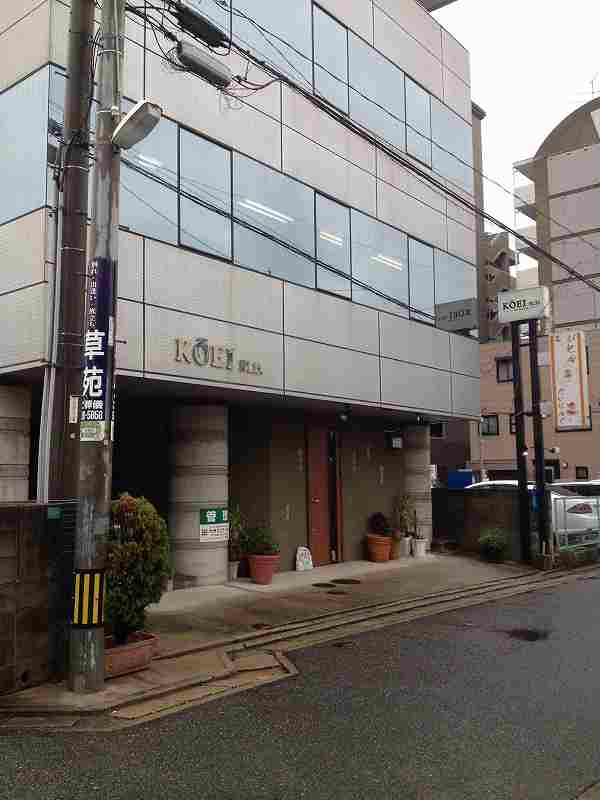 コウエイビルの外観|コウエイビル（1K）　外観